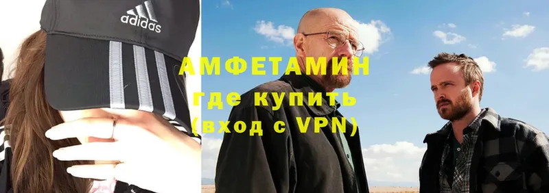 даркнет сайт  Артёмовск  Амфетамин VHQ 