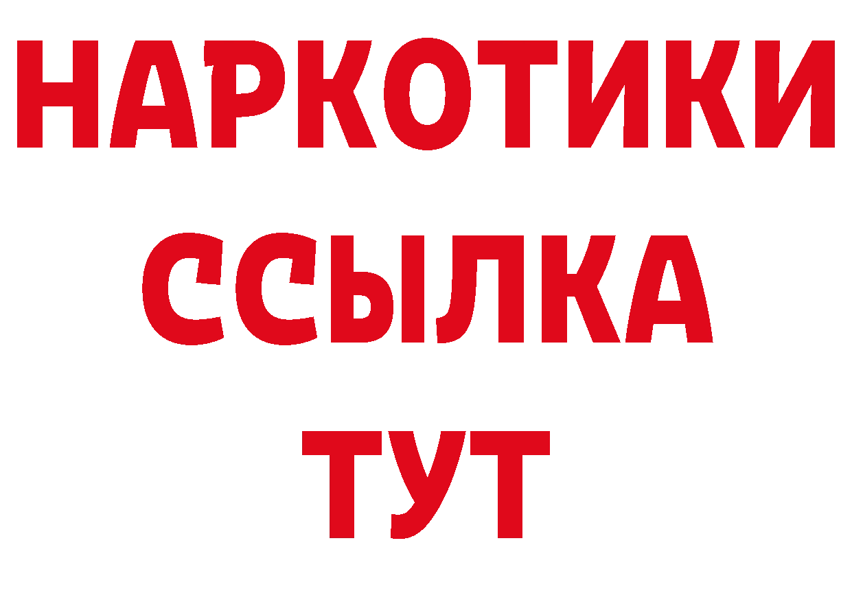 А ПВП СК КРИС вход маркетплейс hydra Артёмовск